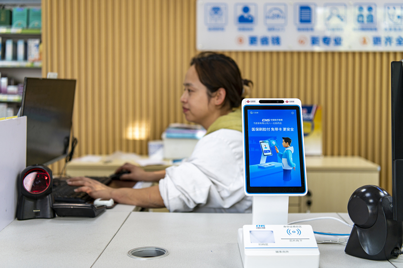 2024年4月10日，浙江金華市區(qū)一家民眾大藥房柜臺(tái)上設(shè)置著醫(yī)保“刷臉支付”機(jī)器，群眾看病更加便利。